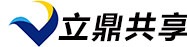 立鼎共享空间系统